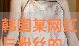 淫色在线视频,网络诱惑背后的真相与反思