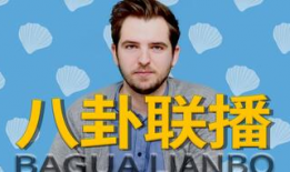 路人八卦爆料吃瓜,明星恋情疑云重重，真相即将揭晓！