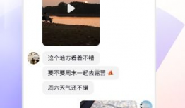 看片直播app推荐